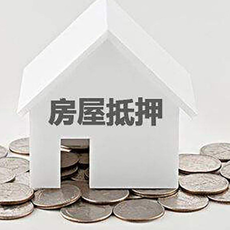 兴城重庆办理房产抵押贷款需要两个人签字吗