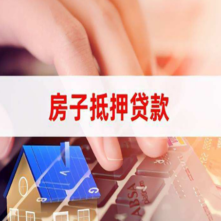 兴城贷款公司正规的有哪些新渝启服