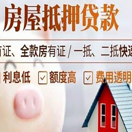 兴城贷款助贷公司新渝启服靠谱公司