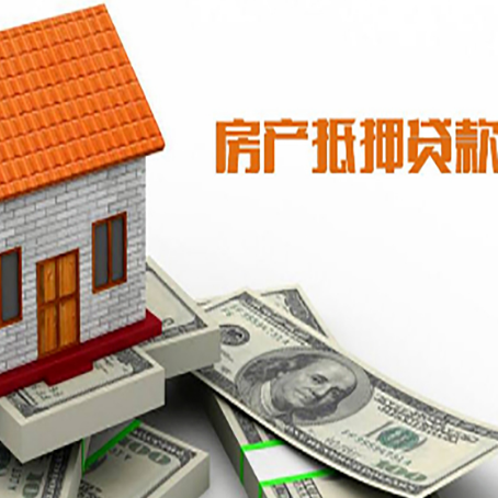 兴城贷款中介公司新渝启服办理条件